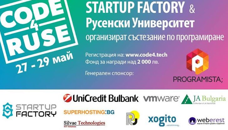 За всички участници ще има награди