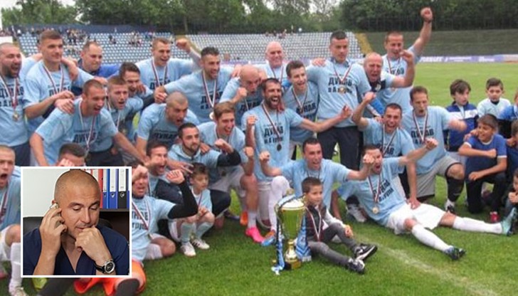 Ще ни се смее цяла България, след четвърт век без елитен футбол, да ходим да го гледаме на 60 километра, беснеят феновете Ще ни се смее цяла България, след четвърт век без елитен футбол, да ходим да го гледаме на 60 километра, беснеят феновете