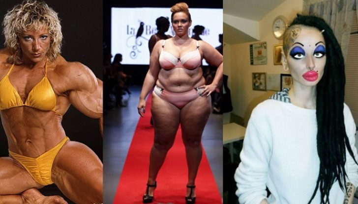 Момичета с необикновен външен вид