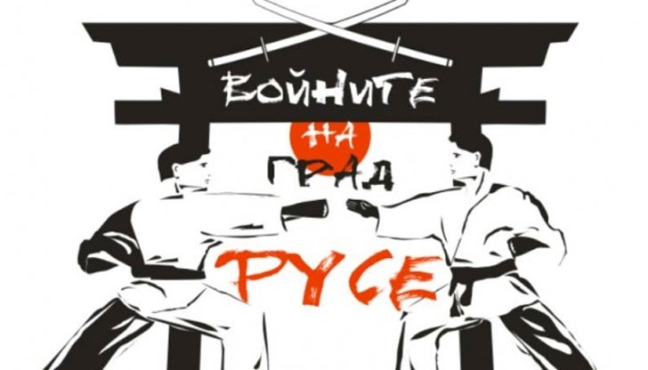 На фестивала ще бъдат представени и показани демонстрации на всички бойни изкуства и клубове по бойни изкуства в града На фестивала ще бъдат представени и показани демонстрации на всички бойни изкуства и клубове по бойни изкуства в града