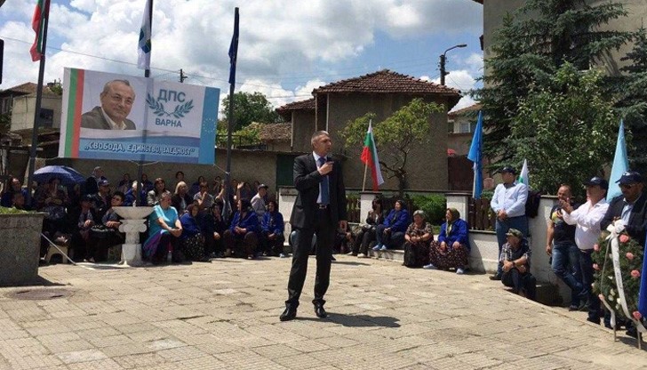 Това каза председателят на ДПС Мустафа Карадайъ на възпоменателния митинг в с. Медовец, община Дългопол