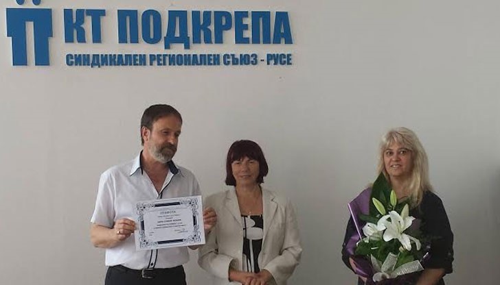 Отличени са директора на Професионална гимназия по промишлени технологии и Кирил Черкезов - Председател на КТ" Подкрепа" - Русе