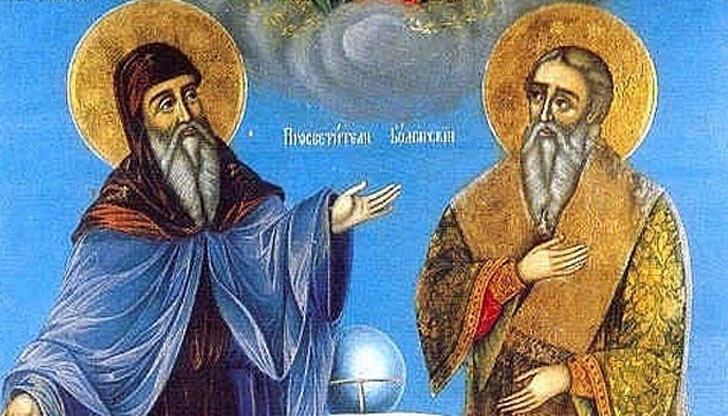 Днес 11 май се чества като църковен празник на двамата свети братя Кирил и Методий