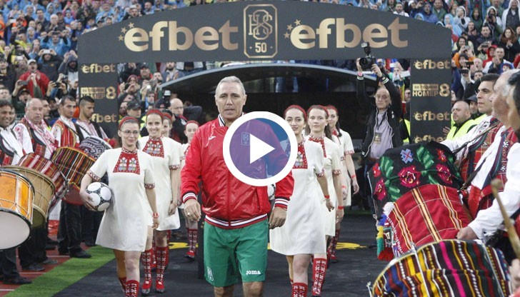 Стоичков се разплака за Туньо и Кройф по време на мача