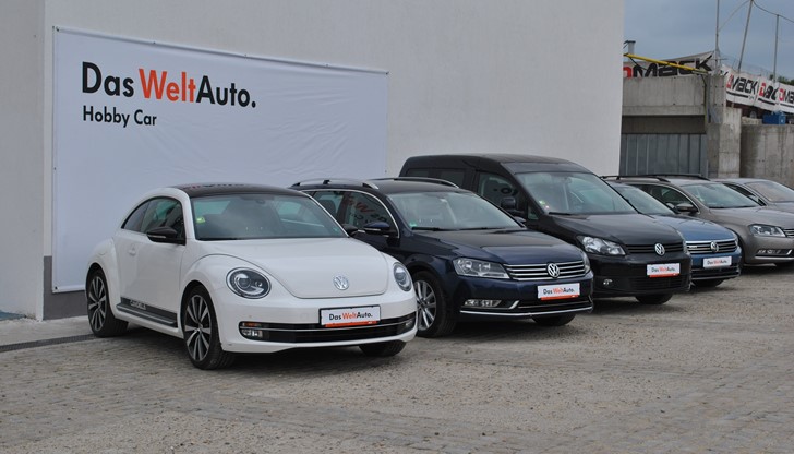 Днес, в шоурума на Volkswagen и Audi се състоя официалното откриване на автосалон Das WeltAuto