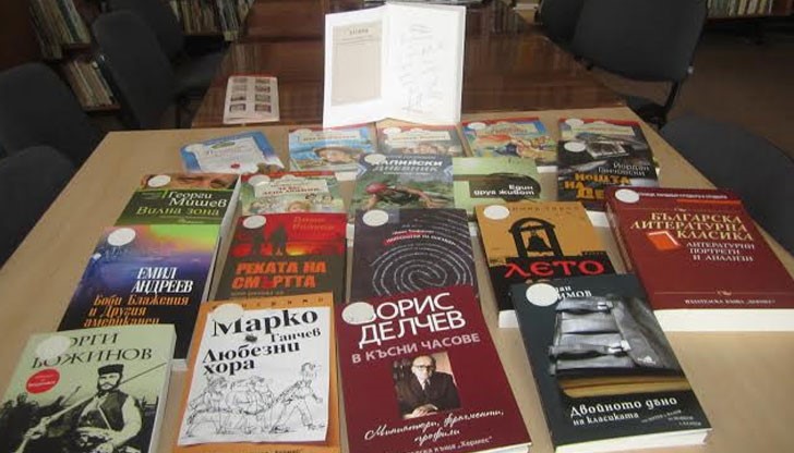 Благородният жест направи издателство „Хермес“ Благородният жест направи издателство „Хермес“