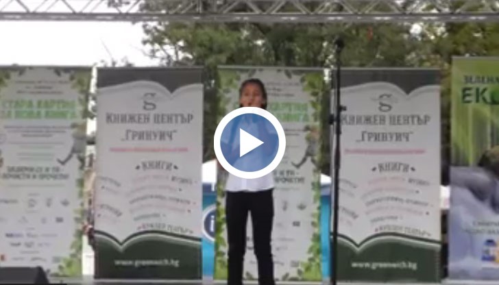 Песента се казва "Кокиче", по текст на Иван Вазов