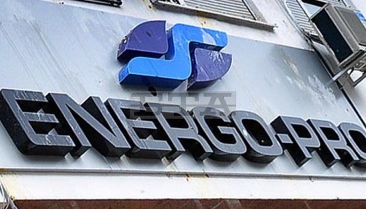 Целта на програмата "ЕНЕРГО-ПРО СТАРТ" е да помогне на бъдещите енергетици да формират своята професионална ориентация Целта на програмата "ЕНЕРГО-ПРО СТАРТ" е да помогне на бъдещите енергетици да формират своята професионална ориентация