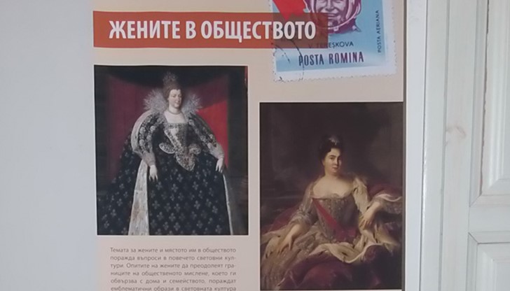 Русенският исторически музей ще гостува с изложби в музеите в Тутракан, Исперих и Силистра