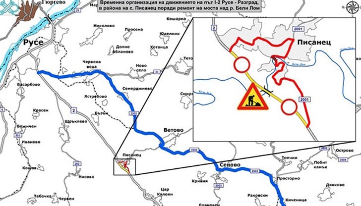 От 10 май движението при 34-ти км на път I-2 Русе – Разград ще се пренасочва по обходни маршрути поради ремонта на моста над река Бели Лом