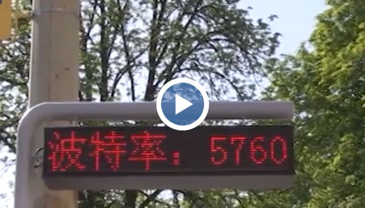 Община Русе е купила от по-евтините китайски табла