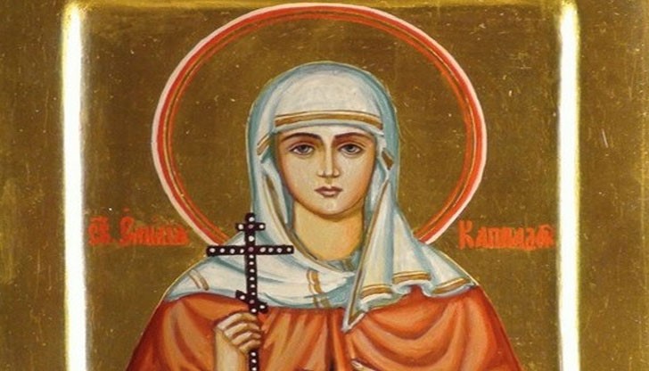 На днешната дата почитаме паметта на Света Емилия На днешната дата почитаме паметта на Света Емилия