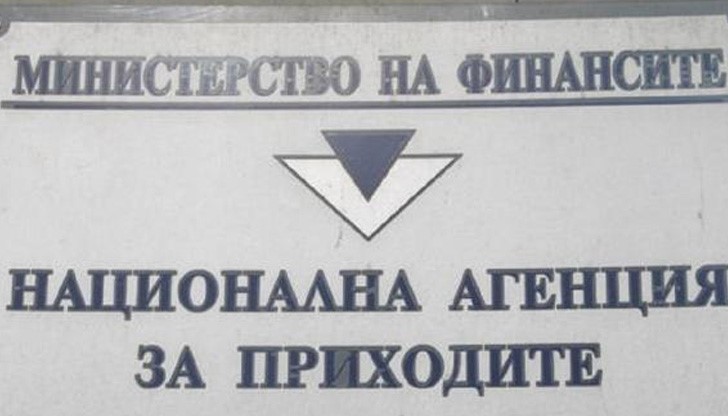 Приключи кампанията за деклариране на доходите на физическите лица в офисите на НАП