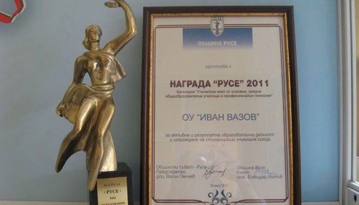 11 са студентите от Русенския университет, номинирани за приза „Студент на годината“