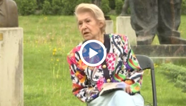 Личната секретарка на г-жа Живкова разказва за живота й