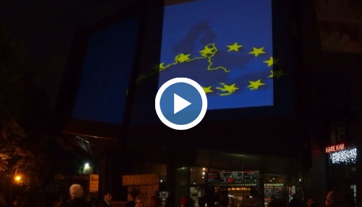 Светлинно шоу гледаха в три български града тази вечер