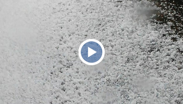 Градушката е паднала в ранния следобед днес