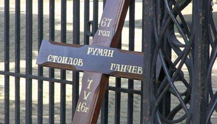 Изпратиха Румян Ганчев в последния му земен път с поклонение в храма „Света Троица”