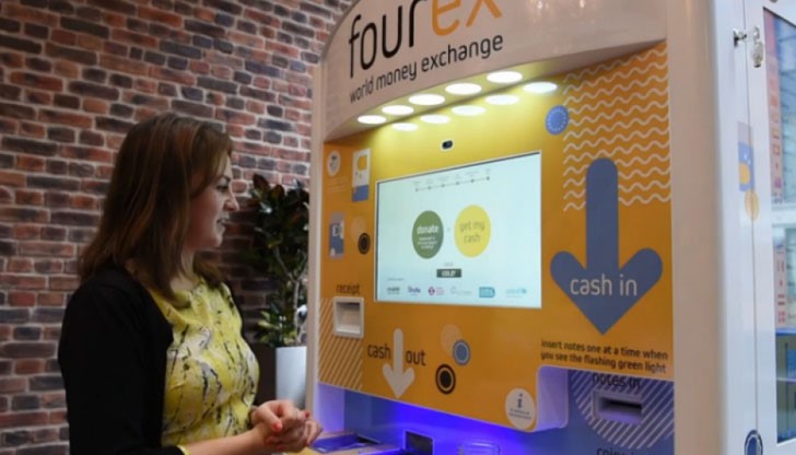 Ако и вие имате подобни „спестявания”, които не можете да обмените на обменно бюро, вземете кутията си по време на следващото пътуване до Лондон Ако и вие имате подобни „спестявания”, които не можете да обмените на обменно бюро, вземете кутията си по време на следващото пътуване до Лондон