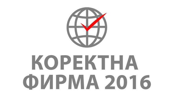 За какво му е на дома за деца във Враца такъв сертификат или пък на общинската администрация във Вълчи дол? За какво му е на дома за деца във Враца такъв сертификат или пък на общинската администрация във Вълчи дол?