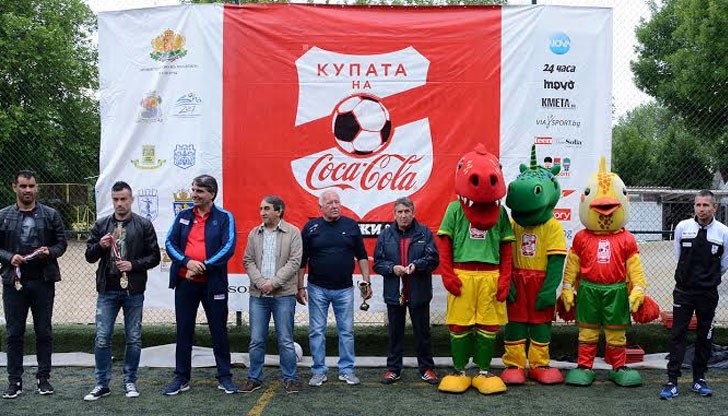Русе вече има своя финалист в междуучилищния футболен турнир „Купата на Coca-Cola: Движи се!“