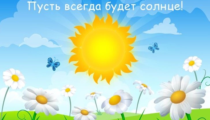 На 28 и 29 май т.г. в Доходно здание ще се проведе III-я фестивал-конкурс на руската и славянска песен