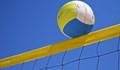 Турнир по плажен волейбол в комплекс "Олимпия"
