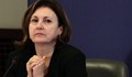 Бъчварова: Терористичната заплаха се превърна в ежедневие