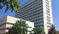 Болницата в Русе не може да ползва апарат за 1,2 млн. лева