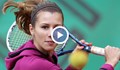 Цвети Пиронкова: Научих човекът до мен да играе тенис