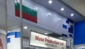 Българската компания ще изнася млечни продукти в Китай