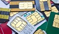 Забраняват на хората да имат повече от 10 сим карти