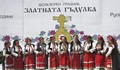 800 участници на фестивала "Златната гъдулка" в Русе