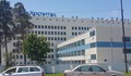 Откриха най-модерната болница в България
