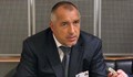 Бойко Борисов: За съжаление нямаме партньори, изпълнено е лъжци