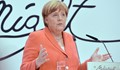 Ангела Меркел е най-влиятелната жена в света