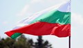 Над 1 милион българи искат да вземат гражданство