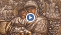 Чудотворна икона събира вярващи от цял свят