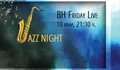 Джаз вечер в културен център BH