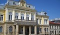 Изложба  „Пейзажи от Долни Дунав – отсам и отвъд" в Историческия музей