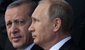 Турският президент иска да се сдобри с Русия