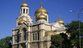 Обраха катедралата във Варна