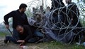Бежанци дупчат оградата по границата ни с резачки