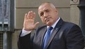 Борисов вече го удари през просото