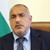Бойко: Правиш, показваш и ги оставяш да коментират