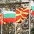 Отказват българско гражданство на българите в Македония Отказват българско гражданство на българите в Македония