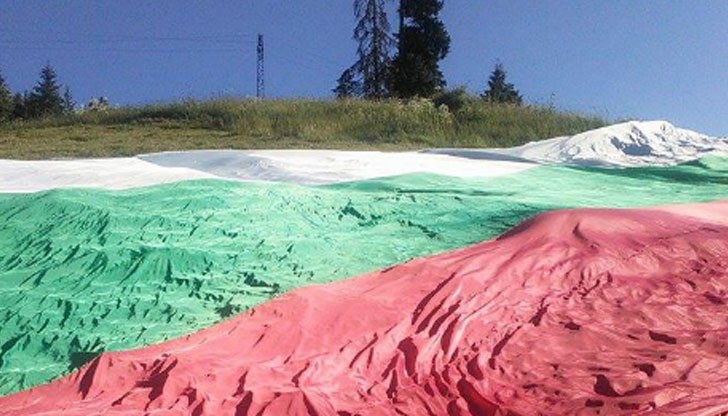 Огромно българско знаме с площ 7800 кв. м ще бъде разстлано върху поляните на Роженския събор