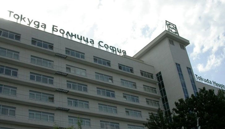 Турският здравен холдинг „Аджъбадем” придобива 100% от капитала на „Токуда болница София”