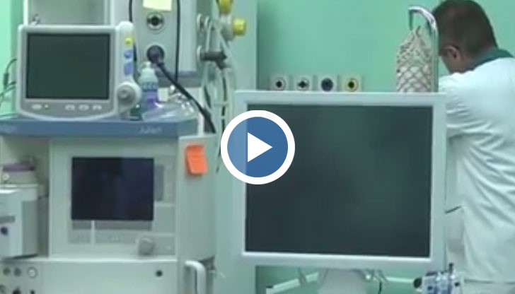 Модерна апаратура ще извършва диагностика на урогинекологични проблеми при жените