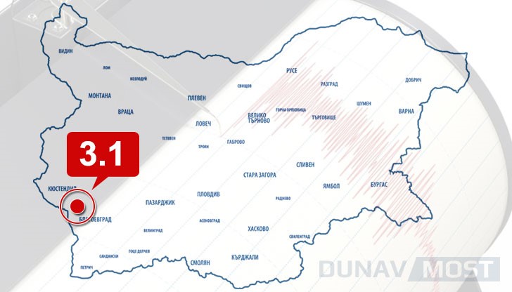 Земетресение разлюля югозападна България тази вечер в 21.48 часа